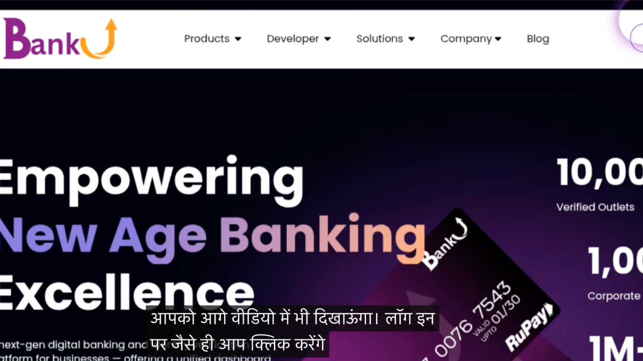 Digital seva story